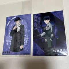 2026年最新】保科宗四郎カードの人気アイテム - メルカリ