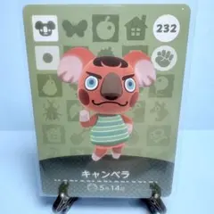 【住民】どうぶつの森 amiiboカード 232 キャンベラ アミーボ あつ森
