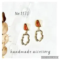 ♡ハンドメイドピアス イヤリング♡No.1170