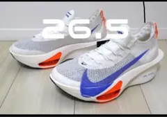 【26.5cm】アルファフライ3 blueprint【限定モデル・新品タグ付】