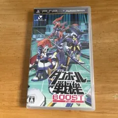 ダンボール戦機 ブースト