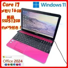 ノートパソコン Corei7 新品SSD オフィス付 Windows11 A24