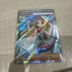 リーリエの決心 SR 枠ズレ　PSA風ダイソーケース付き リーリエの決心 SR 枠ズレ PSA風ダイソーケース付き