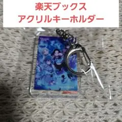 アクリルキーホルダー RAISE A SUILEN ‘FIGHT’ ADDICT