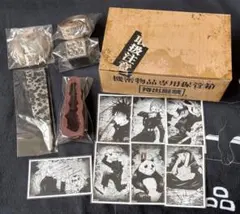【匿名配送】呪術廻戦 19巻 特装版 グッズ