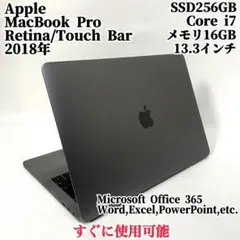 MacBookPro 2018 スペースグレイ i7/メモリ16GB パソコン
