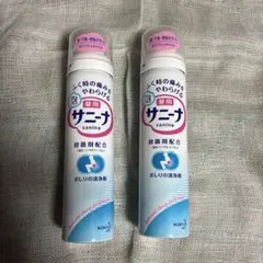 花王 サニーナ 薬用 泡 清浄剤 65ml 2本 セット　おしりの清浄剤　未使用のサムネイル