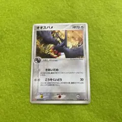 木様 リクエスト 2点 まとめ商品