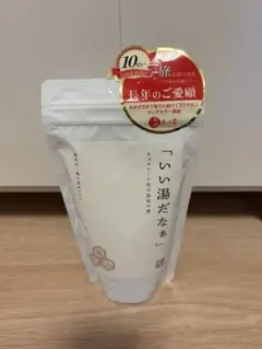 新品 未開封 いい湯だなぁ 入浴剤 250g 温泉の素 亀山温泉ホテルのサムネイル