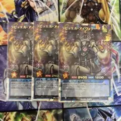 遊戯王 ラッシュデュエル ラビュエルアイヴォリー オーバーラッシュ