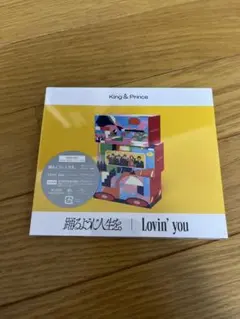 2026年最新】king & prince lovin' you 初回限定盤aの人気アイテム