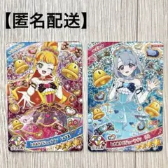 ひみつのアイプリ　星4　カード　ときめきビジューツイン　じゅりあ　える