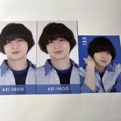 伊野尾慧 デタカ