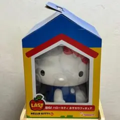 Happyくじ　ハローキティ　ラスト賞　BIGハローキティおすわりフィギュア