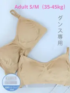 うさピヨ様 リクエスト 2点 まとめ商品