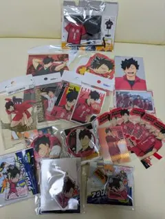 ハイキュー　黒尾鉄朗　20点詰め合わせ　アクスタ等