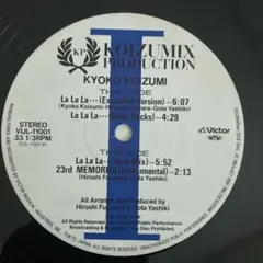 レコード/小泉今日子/Remix4枚セット/KoizumixProduction - メルカリ