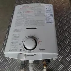 2022年10月製造 Paloma ガス瞬間湯沸器 PH-5BV-2 LPガス用 - メルカリ