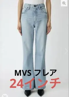 2026年最新】Moussy mvs flare l/bluの人気アイテム - メルカリ