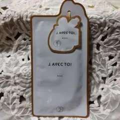 J. AVEC TOI バイタライジング美容液・マスク ロゼ - メルカリ