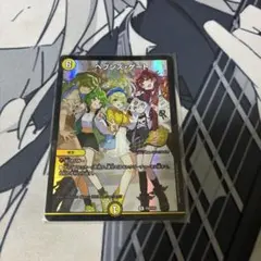 ヘブンズ・ゲート プロモ ドラゴン娘 ホイル - メルカリ