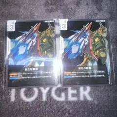 2026年最新】ニュータイプチャレンジの人気アイテム - メルカリ