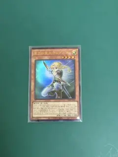 遊戯王 Vジャンプ　2月号 聖月の皇太子レグルス 付録