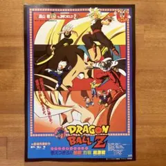 2026年最新】ドラゴンボール ポスター 当時の人気アイテム - メルカリ