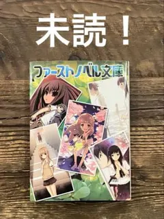 2026年最新】セカンドノベル ~彼女の夏、15分の記憶~の人気アイテム