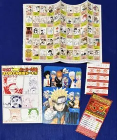 2025年最新】ゆらぎ荘の 切り抜きの人気アイテム - メルカリ