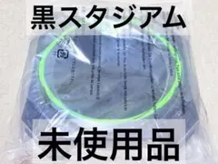 ベイブレードX エクストリームスタジアム ブラック バトルエントリーセット