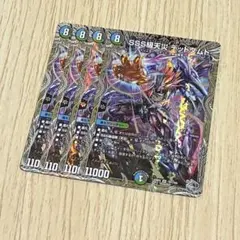 SSS級天災 デッドダムド 銀トレジャー　4枚