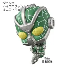 ジョジョの奇妙な冒険　スタンドフィギュアコレクション01ハイエロファントグリーン