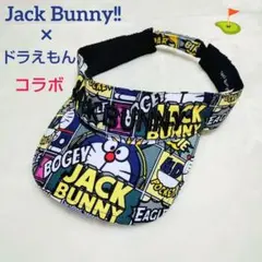 Jack Bunny!! ×ドラえもん コラボ サンバイザー ジャックバニー