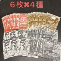 Vジャンプ付録 トレーディングカード 4種 24枚セット