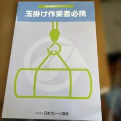 Item thumbnail for item 6efa96df-8c9a-4dc5-9e63-3cc91dc46756