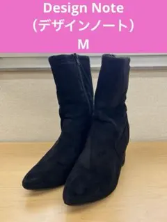 Design Note（デザインノート） ブラックショートブーツ M（152のサムネイル