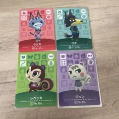 amiiboカード　オオカミ10枚セット amiiboカード オオカミ10枚セット - メルカリ