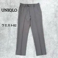 ユニクロ　感動パンツ　ウールライク　ウエスト82 グレー　321-463815
