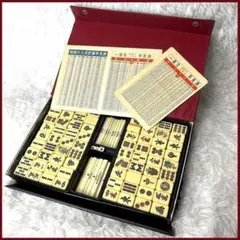 マージャンパイ