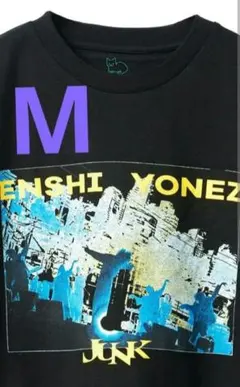 2026年最新】米津玄師 junk tシャツの人気アイテム - メルカリ