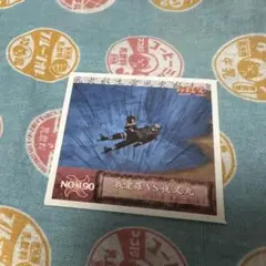 2025年最新】naruto カード 我愛羅の人気アイテム - メルカリ