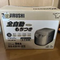 Fujiseiki 不二精機 業務用 おにぎり機 にぎるくん CHS 入手困難