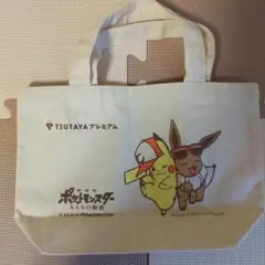 ポケモン トートバッグ ピカチュウ　 イーブイ　非売品　pokemon