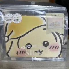 ちいかわ シルクまくらカバー うさぎ 43×63cmのサムネイル