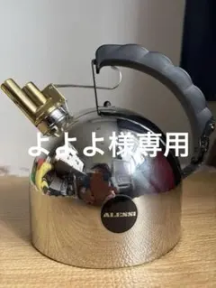 ALESSI メロディー風・笛吹ケトルのサムネイル