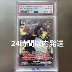 takexxxx様 リクエスト 2点 まとめ商品