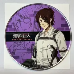 進撃の巨人THE LAST ATTACK ハンジ　特典アクリルコースター