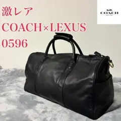 【希少】コーチ レクサス ボストンバッグ 2way レザー ブラック 0596 楽天市場】コーチ COACH レクサスコラボ オールレザー A9S-0596