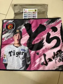 阪神タイガース 黒板風シークレットフェイスタオル 小幡竜平 - メルカリ